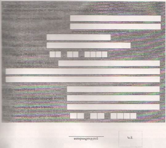 Ներմուծեք նկարագրությունը_1082